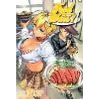 Cover of Food Wars!: Shokugeki no Soma, Vol. 4 Volume 4