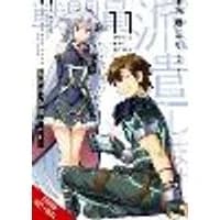 Cover of Combatants Will Be Dispatched!, Vol. 11 (manga)