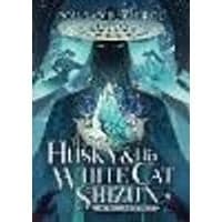 Cover of The Husky and His White Cat Shizun: Erha He Ta De Bai Mao Shizun (Novel) Vol. 8