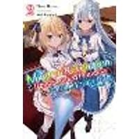 Cover of The Magical Revolution of the Reincarnated Princess and the Genius Young Lady, Vol. 2 (novel)