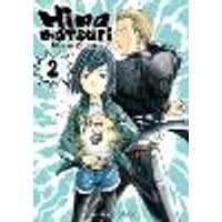 Cover of Hinamatsuri Volume 02