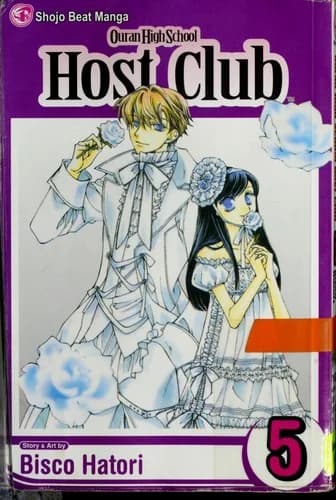 Cover of Ouran High School host club #5