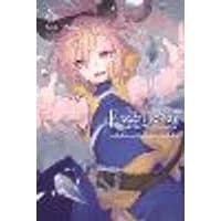 Cover of The Executioner and Her Way of Life, Vol. 6