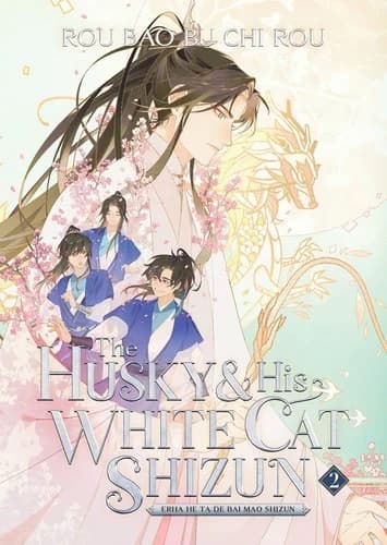 Cover of The Husky & His White Cat Shizun