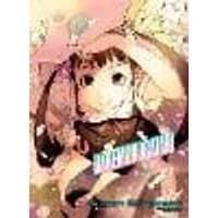 Cover of Bakemonogatari (Manga), volume 2
