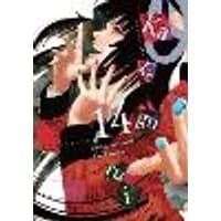 Cover of Kakegurui - Compulsive Gambler -, Vol. 14