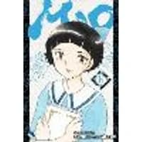 Cover of Mao, Vol. 14 Volume 14