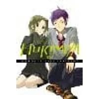 Cover of Horimiya, Vol. 2
