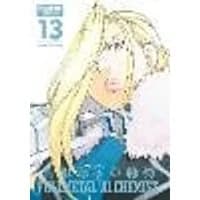 Cover of Fullmetal Alchemist: Fullmetal Edition, Vol. 13 Volume 13