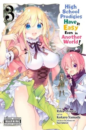 Cover of High School Prodigies Have It Easy Even in Another World! Manga Volume 3