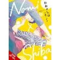 Cover of Nomi x Shiba, Vol. 1