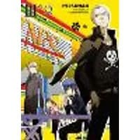 Cover of Persona 4 Volume 3 Volume 3