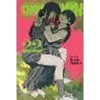 Cover of Chainsaw Man, Vol. 22 Volume 22