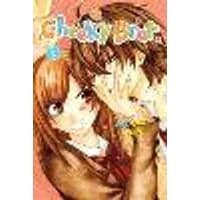 Cover of Cheeky Brat, Vol. 1