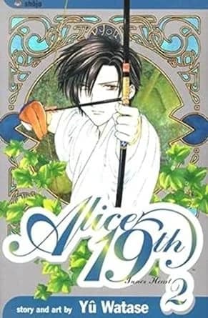 Cover of Alice 19th, Volume 2