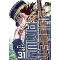 Cover of Golden Kamuy, Vol. 31 Volume 31