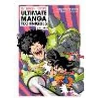 Cover of Dr. Mashirito's Ultimate Manga Techniques