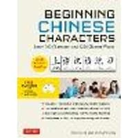 Cover of Beginning Mandarin Chinese Characters Volume 1 Ideal for HSK + AP Exam Prep