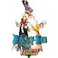 Cover of D.Gray-man, Vol. 1 Volume 1