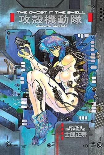 Cover of The Ghost in the Shell Deluxe Edition Volume 1