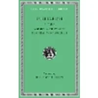 Cover of Lives, Volume V
