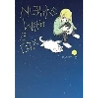 Cover of Nights with a Cat, Vol. 4