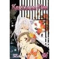 Cover of Kamisama Kiss, Vol. 10 Volume 10