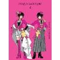Cover of CLAMP Premium Collection Tokyo Babylon, Vol. 4