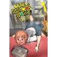Cover of Chio's School Road, Vol. 1