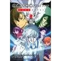 Cover of Bungo Stray Dogs, Vol. 5 (light novel)