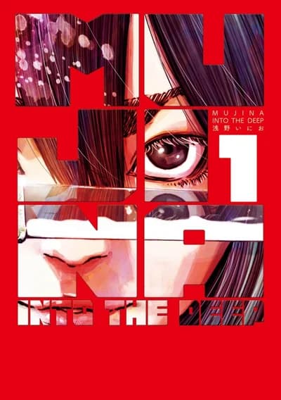Cover of Mujina into the Deep Volume 3