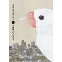 Cover of Tokyo These Days, Vol. 1 Volume 1