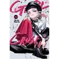 Cover of Girl Crush, Vol. 8 Volume 8