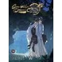 Cover of Grandmaster of Demonic Cultivation: Mo Dao Zu Shi (The Comic / Manhua) Vol. 8