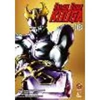 Cover of Kamen Rider Kuuga Vol.8