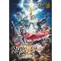 Cover of Mushoku Tensei: Jobless Reincarnation (Light Novel) Vol. 25