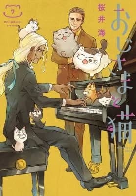 Cover of Man and His Cat 07