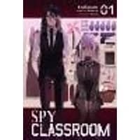 Cover of Spy Classroom, Vol. 1 (manga)