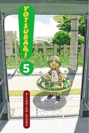 Cover of Yotsuba&!