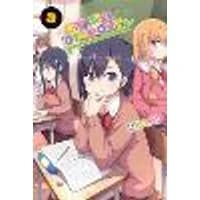 Cover of Gabriel Dropout, Vol. 9