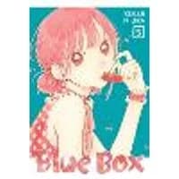 Cover of Blue Box, Vol. 5 Volume 5