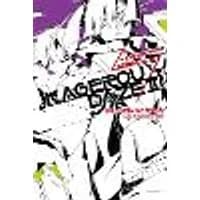 Cover of Kagerou Daze, Vol. 2 (Novel)