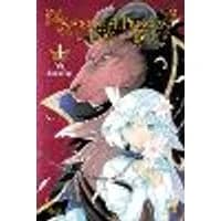 Cover of Sacrificial Princess and the King of Beasts, Vol. 1