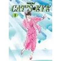 Cover of Cat's Eye Omnibus Volume 3 (Three Volumes in One)