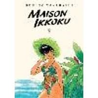Cover of Maison Ikkoku Collector's Edition, Vol. 6 Volume 6