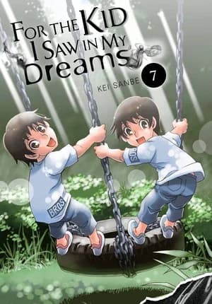 Cover of For the Kid I Saw in My Dreams Volume 7
