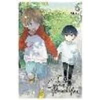 Cover of I Cannot Reach You, Vol. 6
