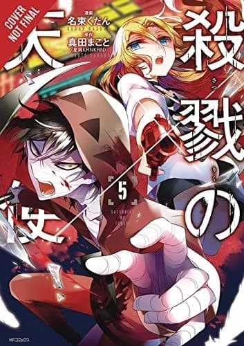 Cover of Angels of Death Volume 5