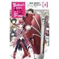 Cover of Bofuri: I Don't Want to Get Hurt, so I'll Max Out My Defense., Vol. 8 (manga)