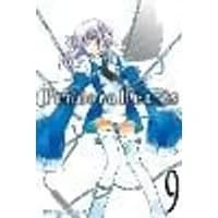 Cover of PandoraHearts: Vol. 9